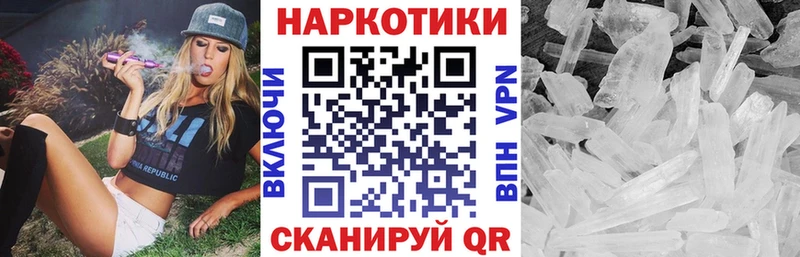 Виды наркотиков купить Сертолово Кокаин  Канабис  Меф мяу мяу  Альфа ПВП  ГАШ 