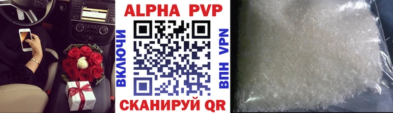 A PVP Соль  сколько стоит  Сертолово 