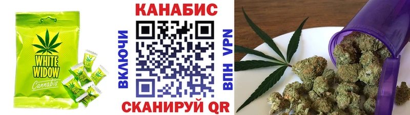 Canna-Cookies конопля Сертолово