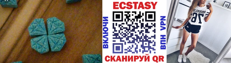 ОМГ ОМГ ссылки  Сертолово  ЭКСТАЗИ 300 mg  наркотики 