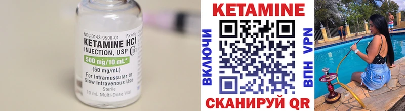 Кетамин VHQ  закладки  Сертолово 