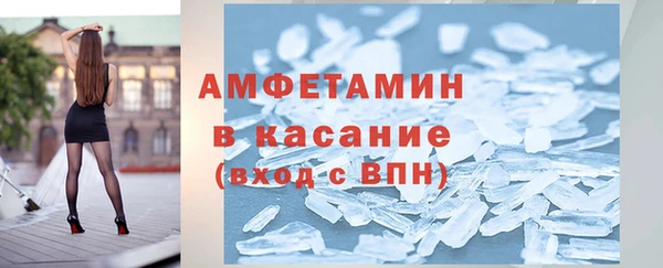 MDMA Premium VHQ Балабаново