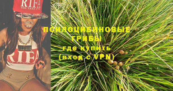 ALPHA-PVP Баксан
