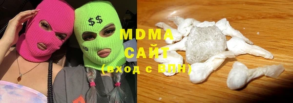MDMA Premium VHQ Балабаново