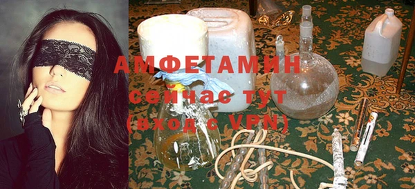 ALPHA-PVP Баксан