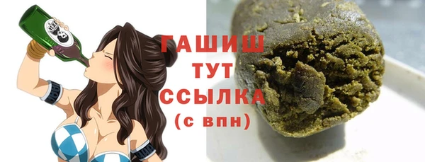 MDMA Premium VHQ Балабаново