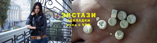 MDMA Premium VHQ Балабаново