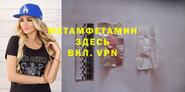 MDMA Premium VHQ Балабаново