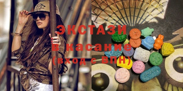 трава Арсеньев
