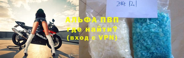 таблы Вяземский