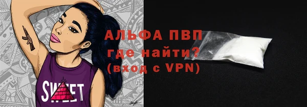 ALPHA-PVP Баксан