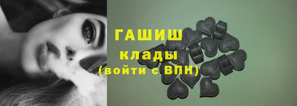 ALPHA-PVP Баксан