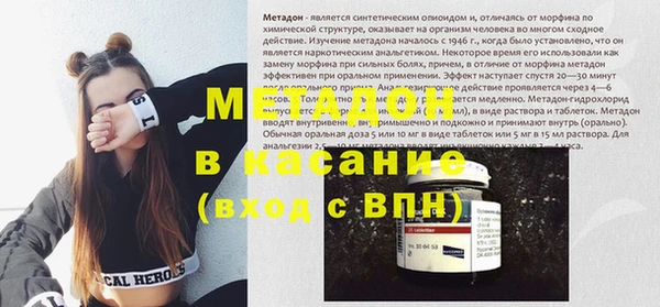 MDMA Premium VHQ Балабаново
