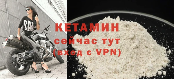 прущая мука Вязники