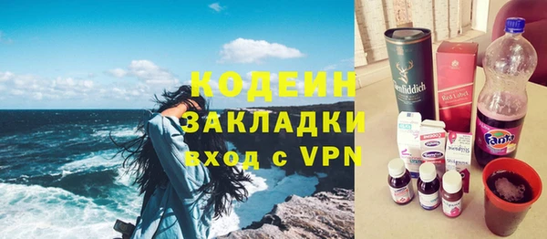ALPHA-PVP Баксан