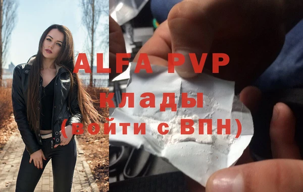 MDMA Premium VHQ Балабаново