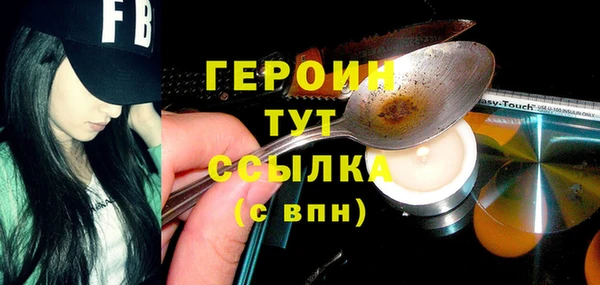 ALPHA-PVP Баксан