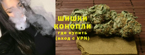 MDMA Premium VHQ Балабаново