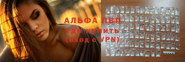 jwh Балахна