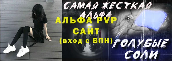 MDMA Premium VHQ Балабаново