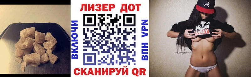 ЛСД экстази кислота  Сертолово 