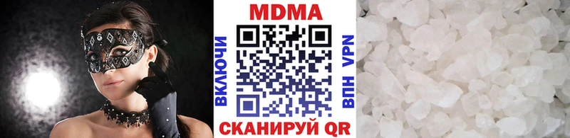 МДМА Molly  Сертолово 