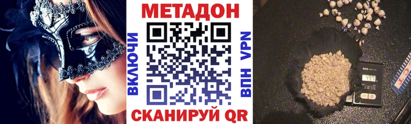 цена наркотик  Сертолово  Метадон кристалл 