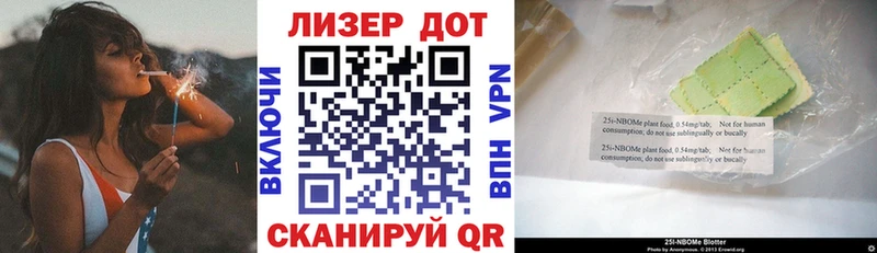 мега ссылки  Сертолово  Марки 25I-NBOMe 1,5мг 